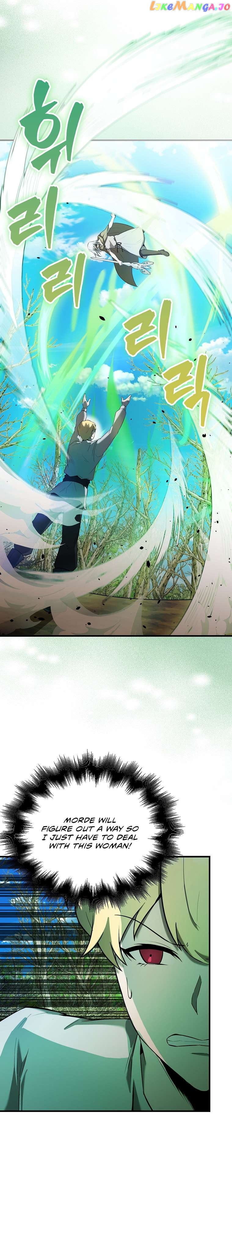 The Extra is Too Strong Chapter 34 - page 17