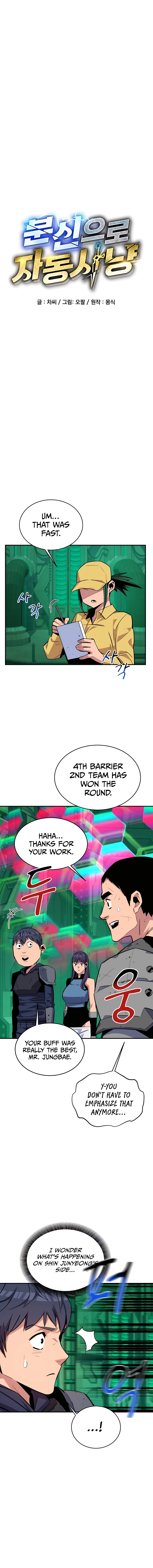 Auto-Hunting With Clones Chapter 64 - page 4