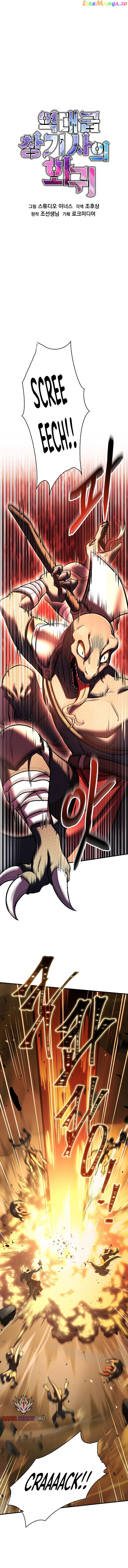 Return of the Legendary Spear Knight Chapter 113 - page 6