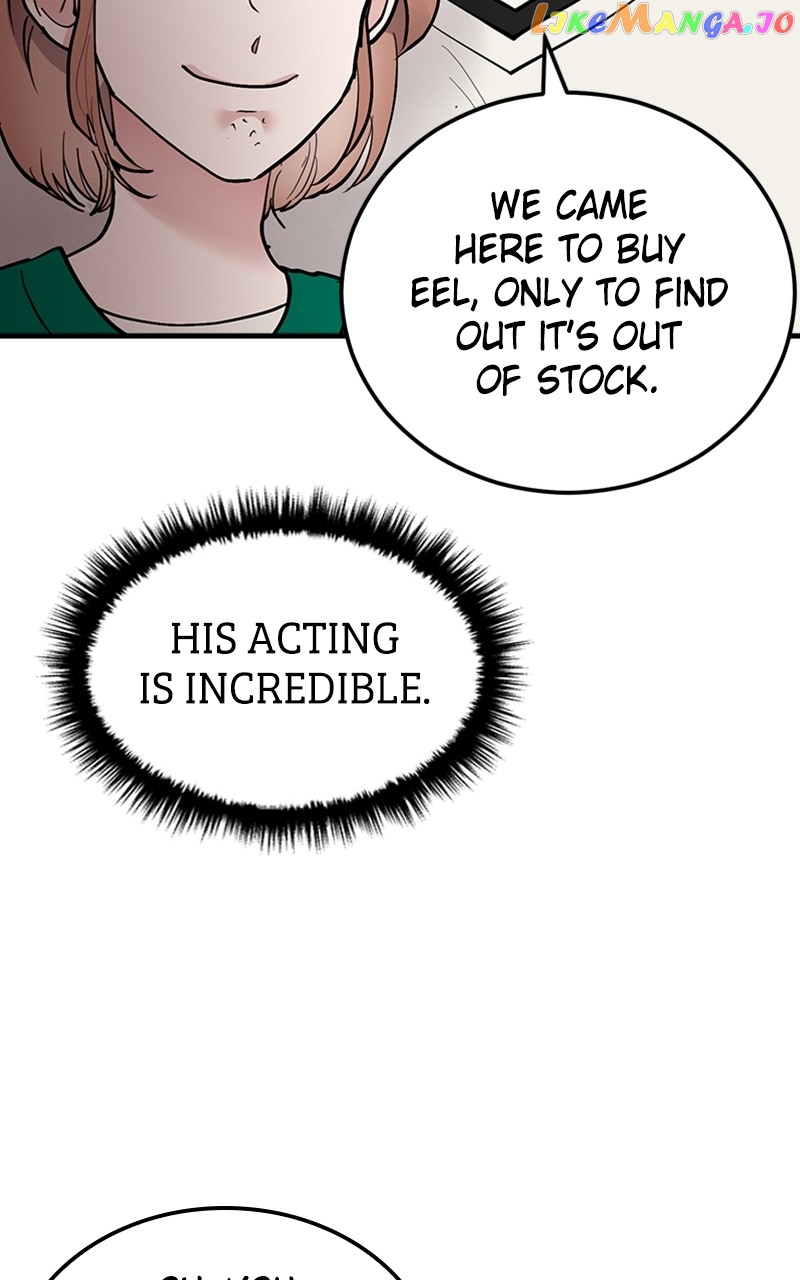 The Team Leader is Tired of Being A Newlywed Chapter 16 - page 58