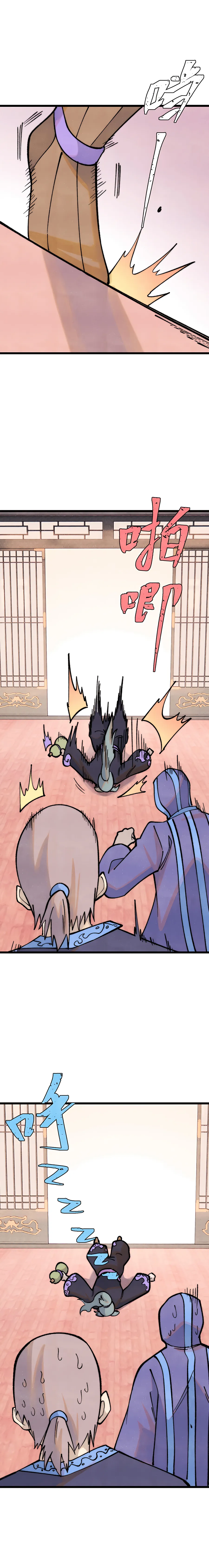 All Hail the Sect Leader Chapter 278 - page 10