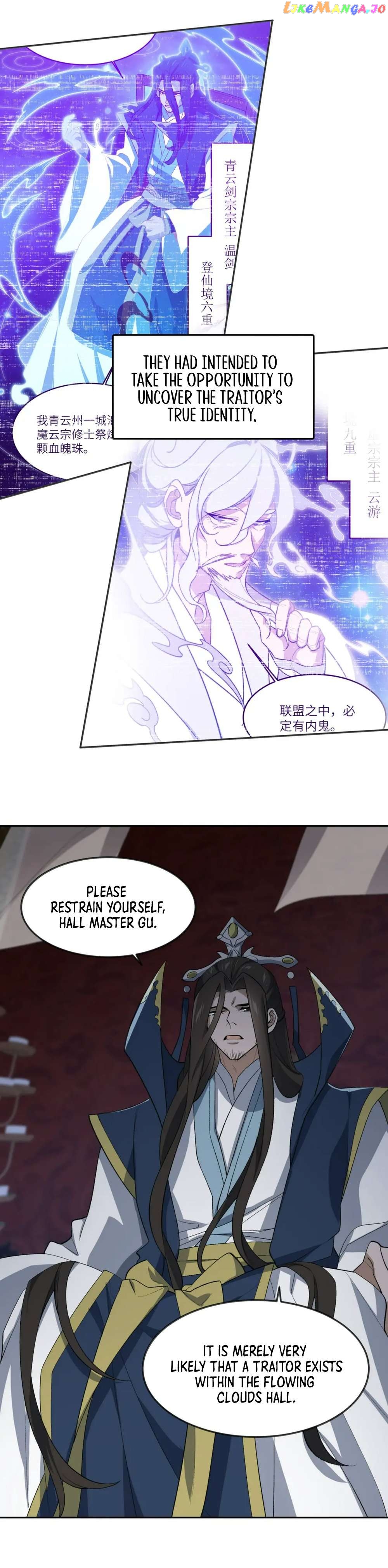 I Work Nine To Five In The Immortal Cultivation World Chapter 36 - page 3