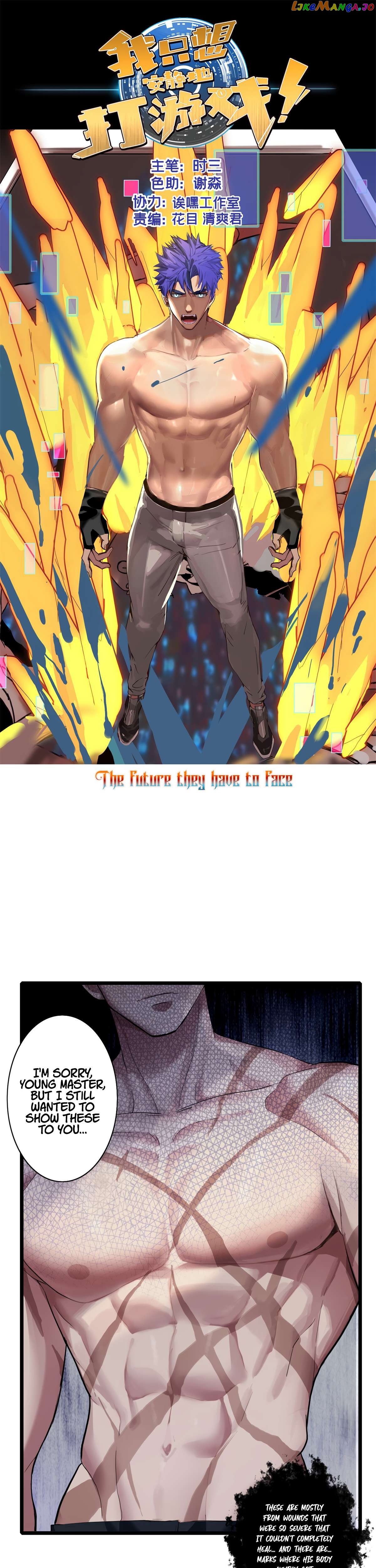 I Just Want To Game In Peace Chapter 118 - page 1