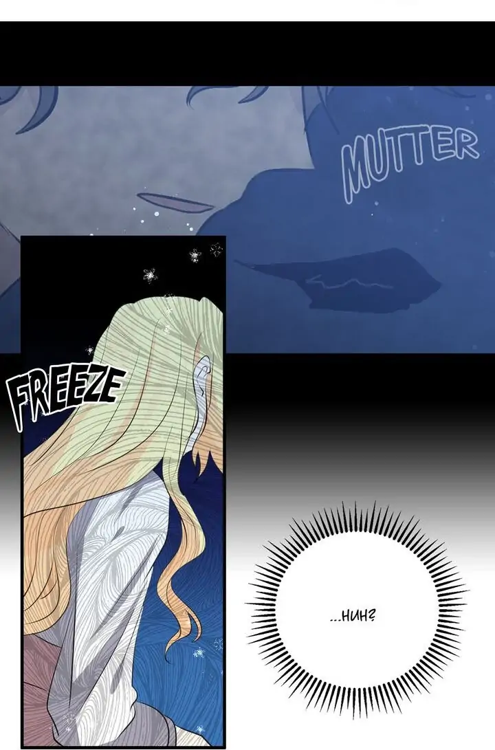 I’m the Ex-Girlfriend of a Soldier chapter 42 - page 62