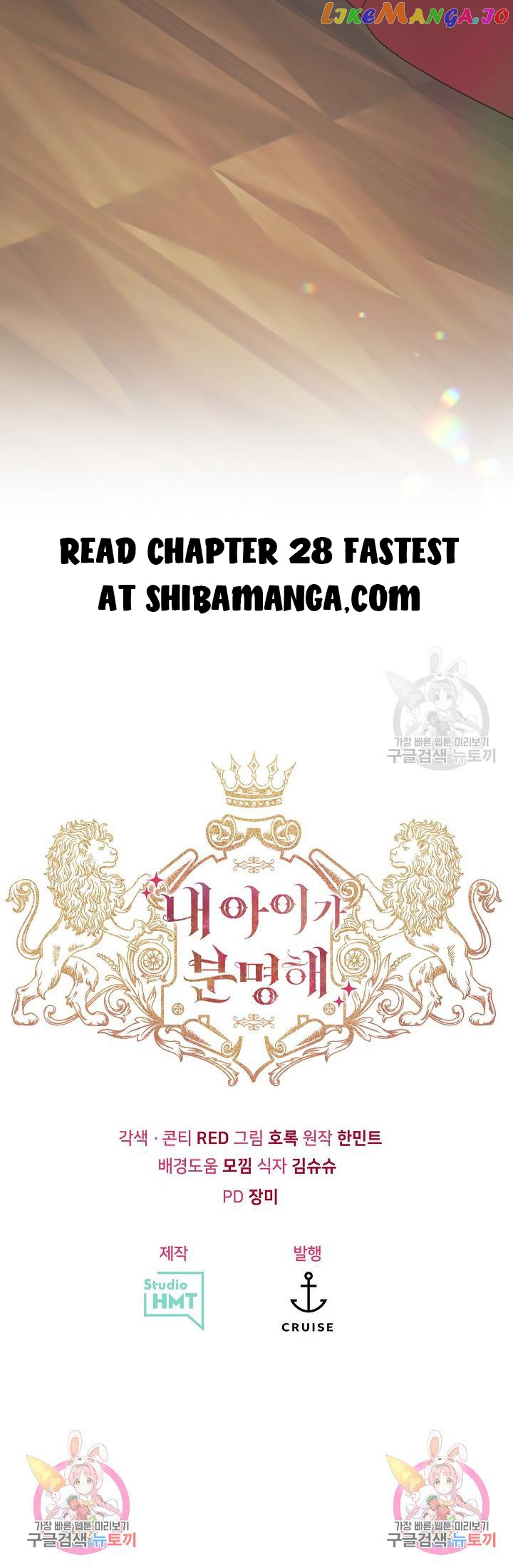 He's Definitely My Son! Chapter 27 - page 30