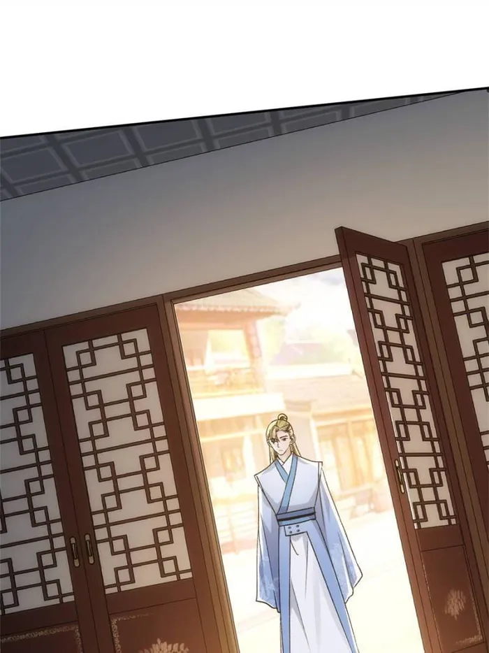I Determine My Own Destiny Chapter 122 - page 1