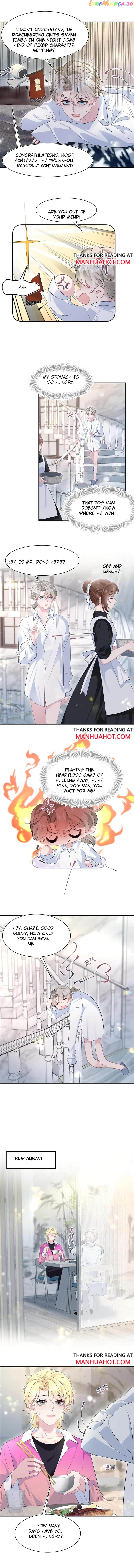 Brilliantly Beautiful White Lotus Teaching Online Chapter 251 - page 3