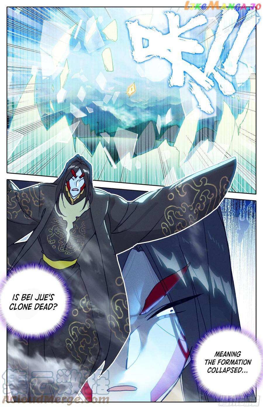 Azure Legacy Chapter 220 - page 10