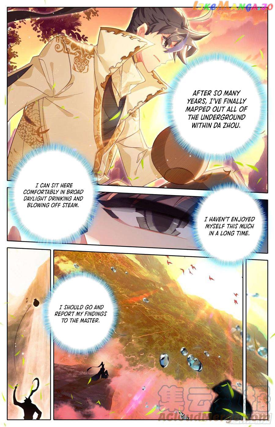 Azure Legacy Chapter 223 - page 7