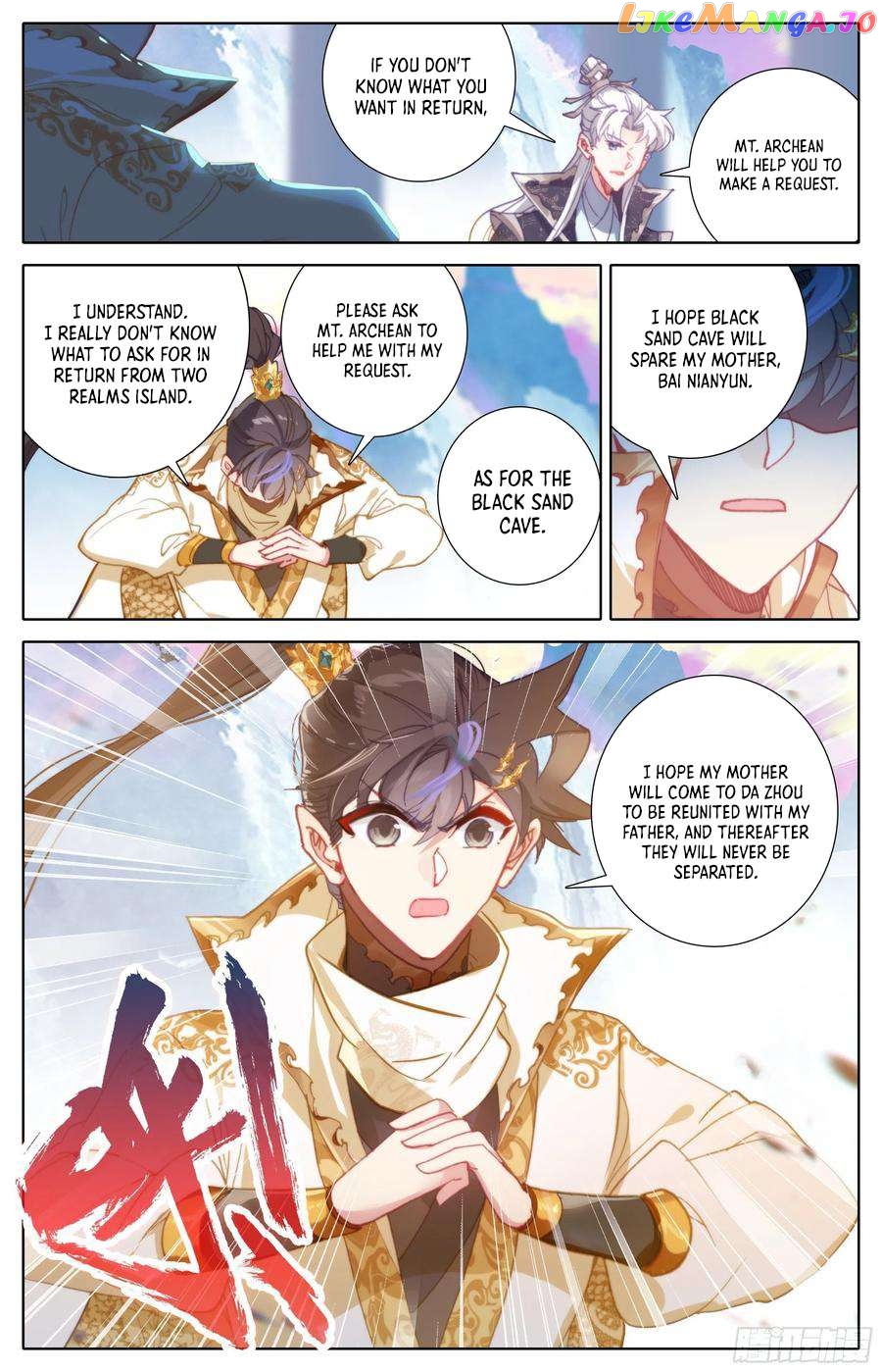 Azure Legacy Chapter 223 - page 10