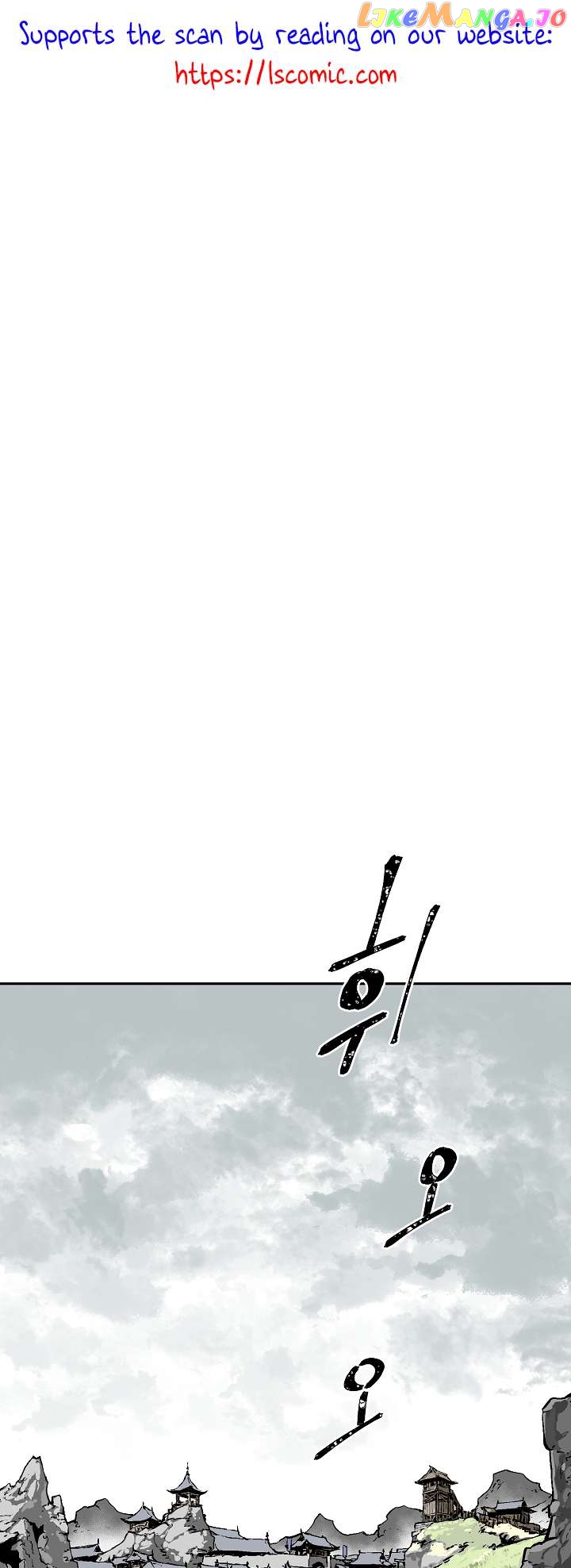 Tales of A Shinning Sword Chapter 43 - page 2