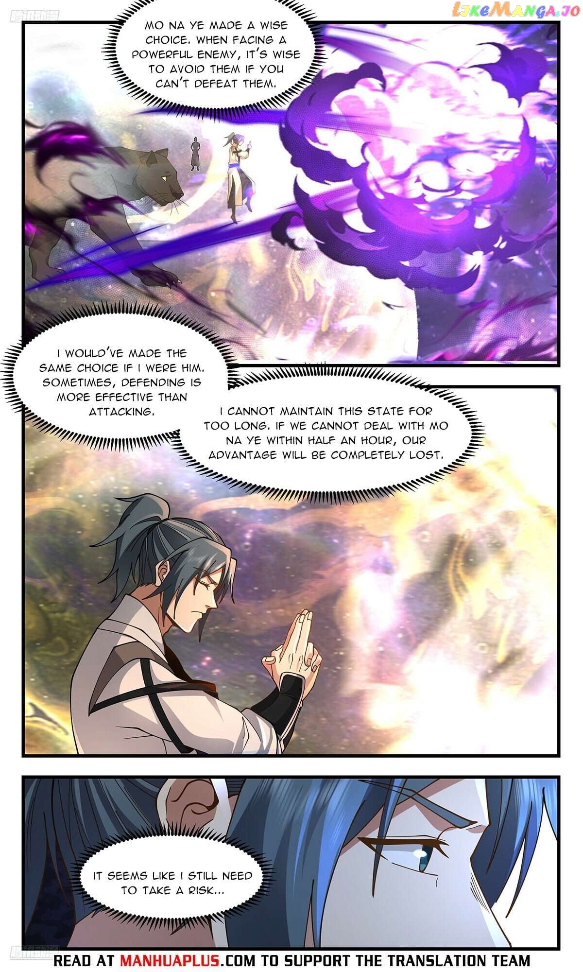 Martial Peak Chapter 3575 - page 4