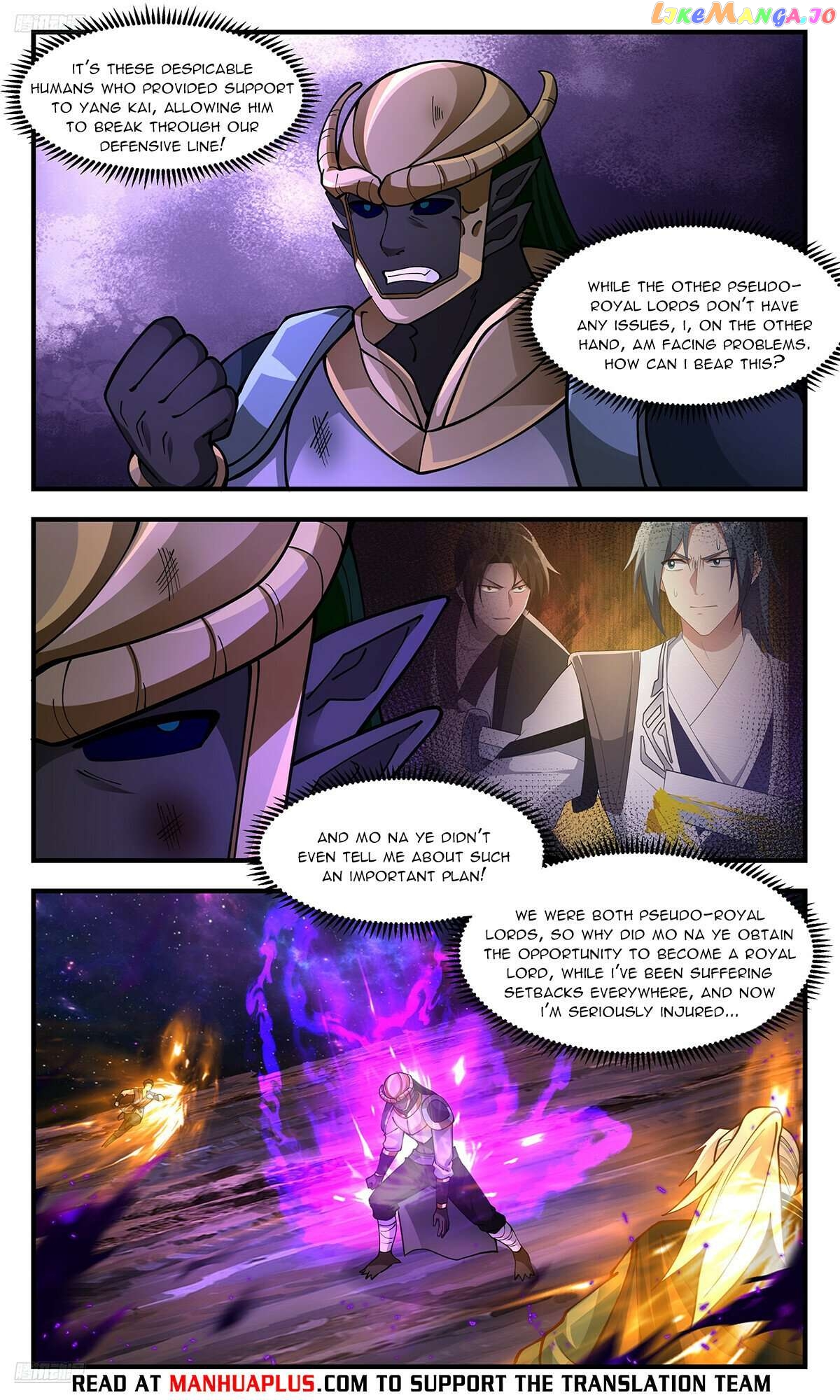 Martial Peak Chapter 3583 - page 4