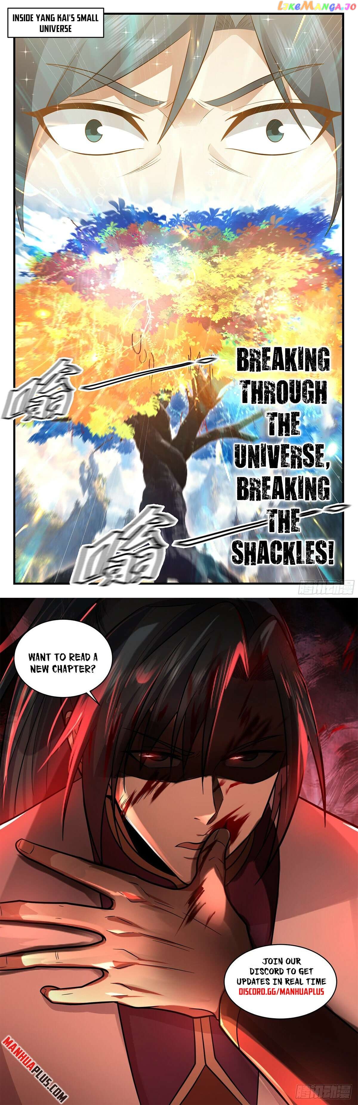 Martial Peak Chapter 3584 - page 12