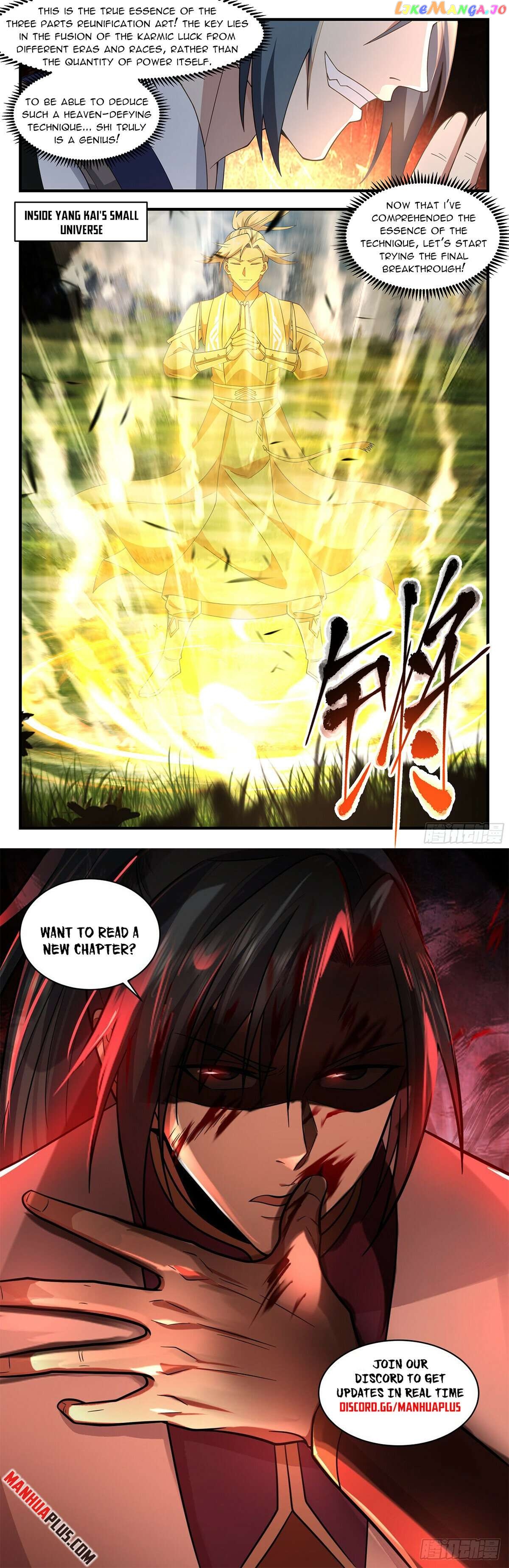 Martial Peak Chapter 3586 - page 12