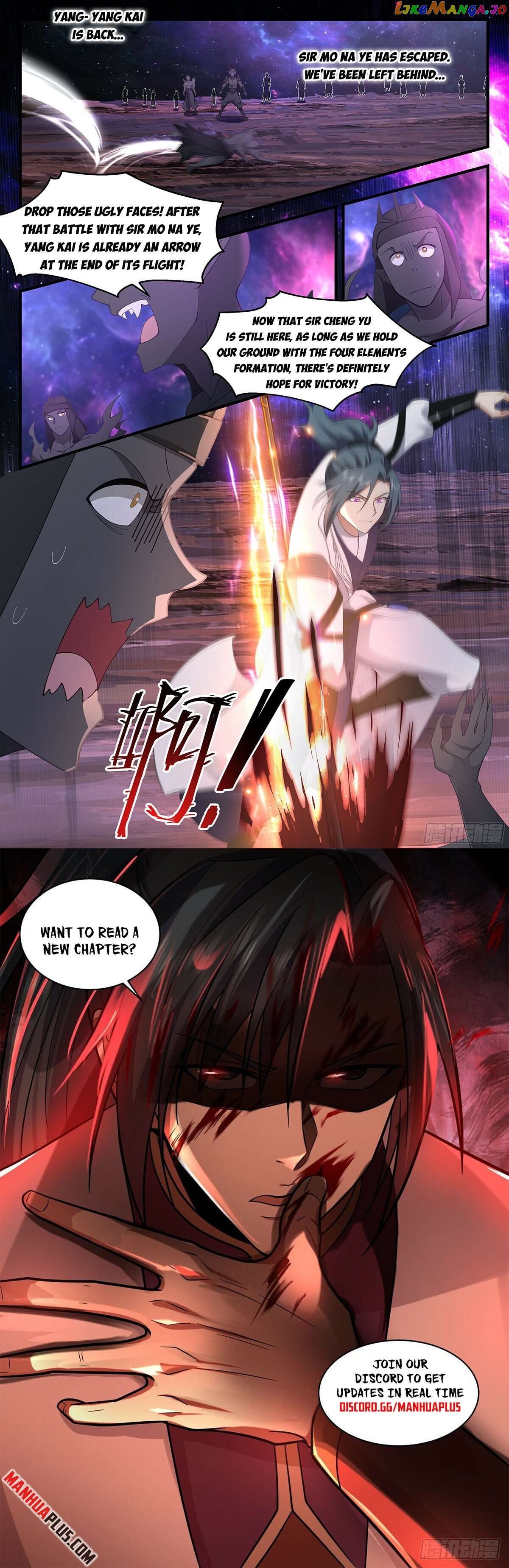 Martial Peak Chapter 3593 - page 12