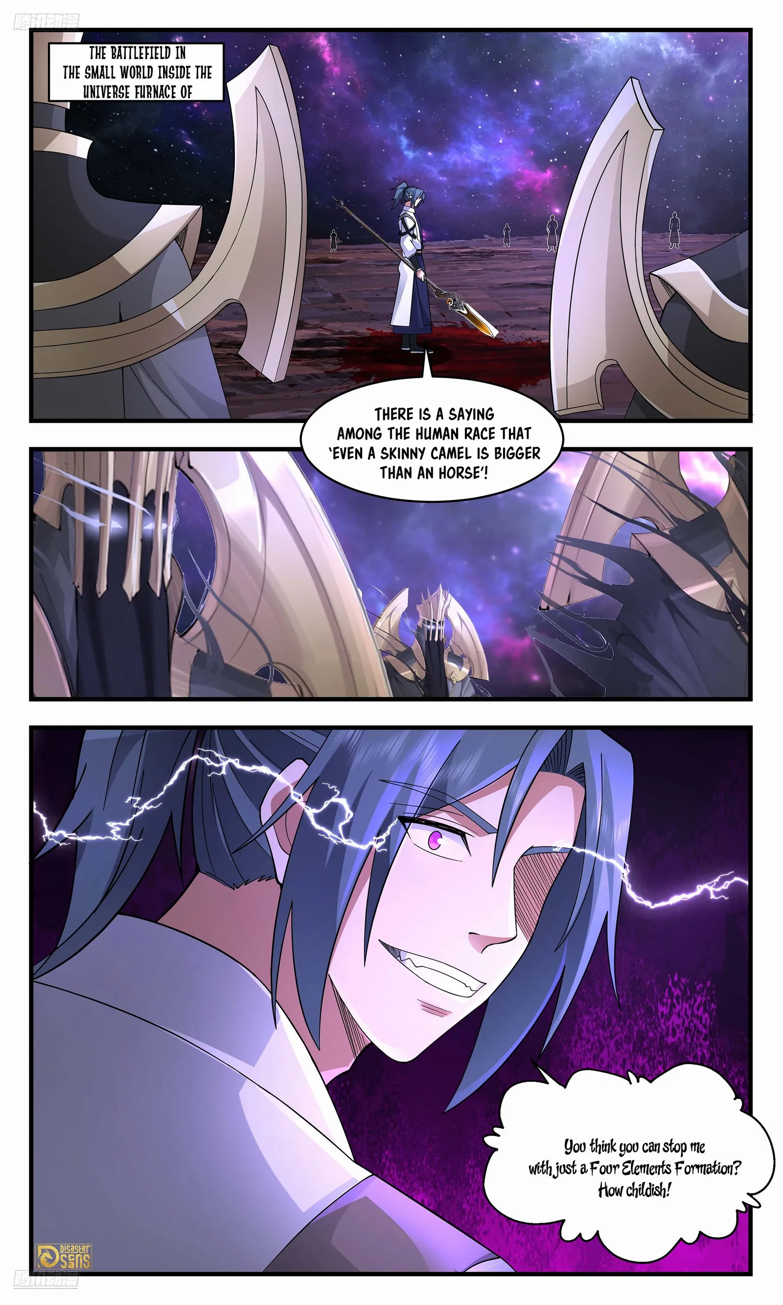 Martial Peak Chapter 3594 - page 1