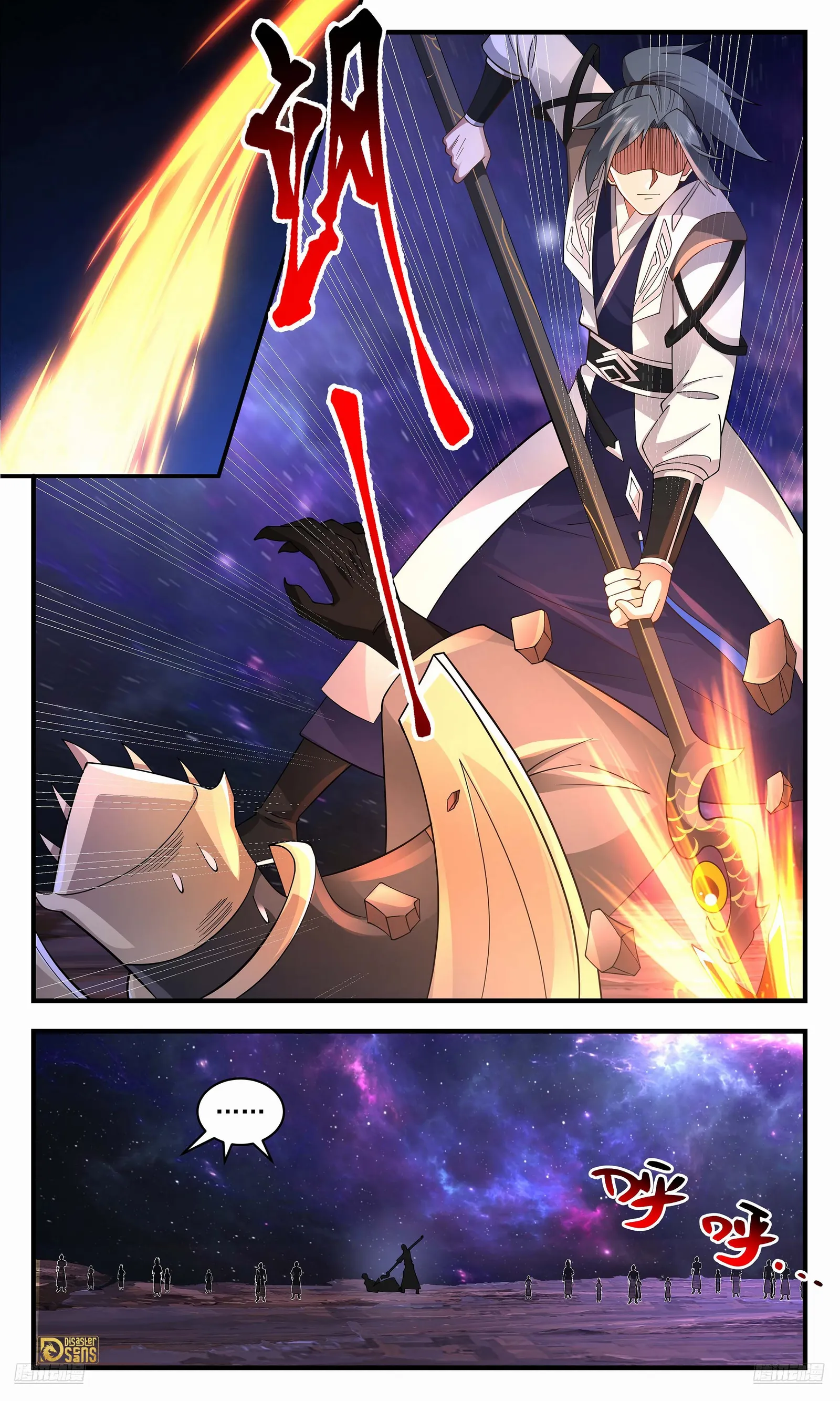Martial Peak Chapter 3594 - page 4