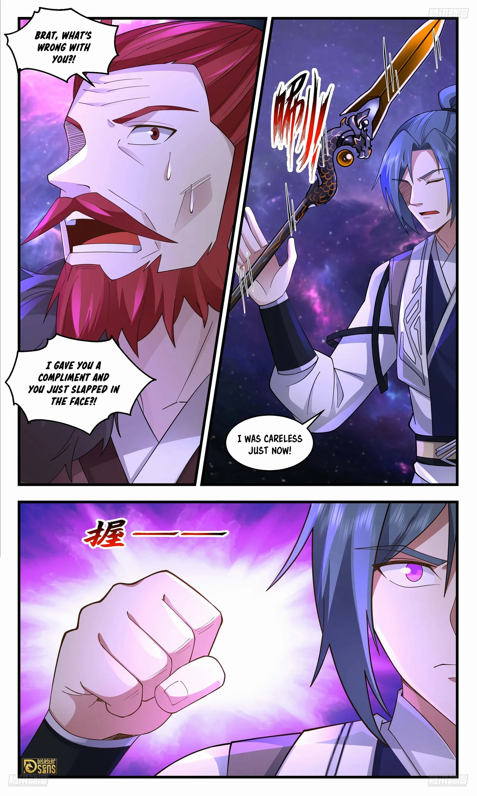 Martial Peak Chapter 3594 - page 5
