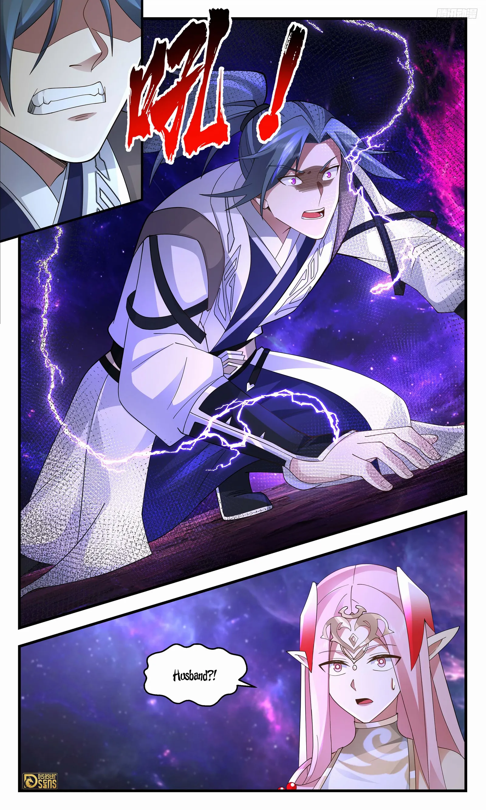 Martial Peak Chapter 3594 - page 8