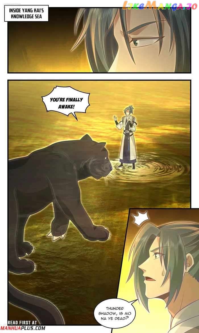 Martial Peak Chapter 3600 - page 3