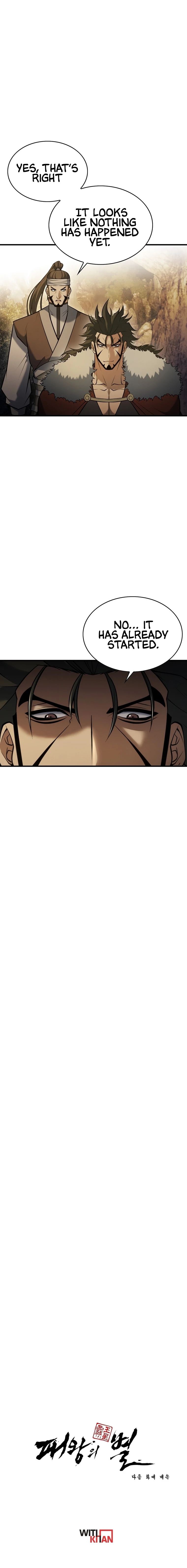 The Star of a Supreme Ruler Chapter 68 - page 18