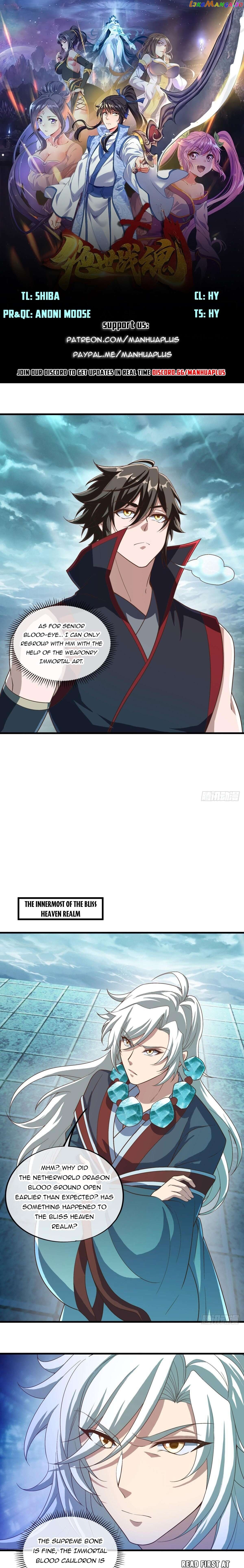 Peerless Battle Spirit Chapter 611 - page 1