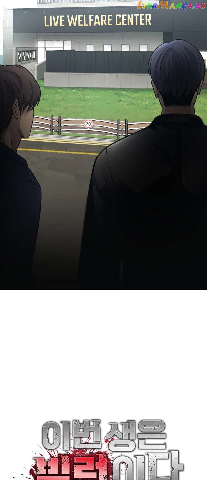 I’ll Be a Villain in This Life Chapter 29 - page 14