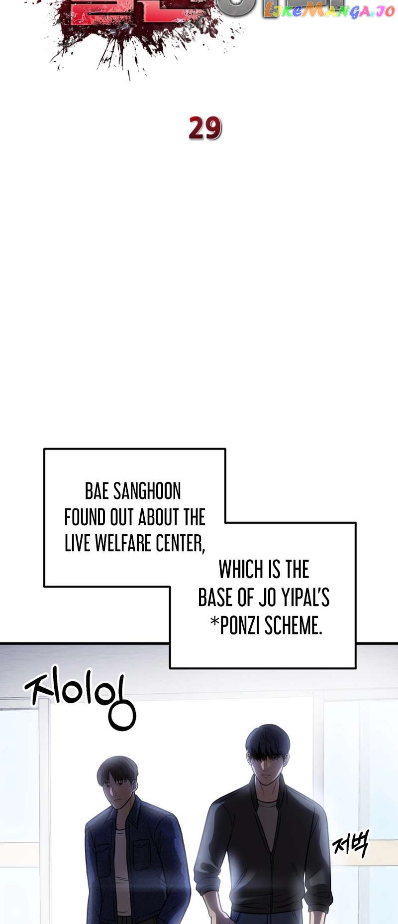 I’ll Be a Villain in This Life Chapter 29 - page 15