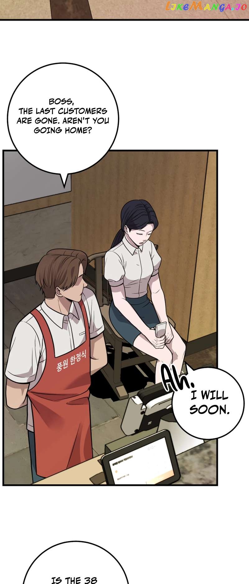 I’ll Be a Villain in This Life Chapter 29 - page 3