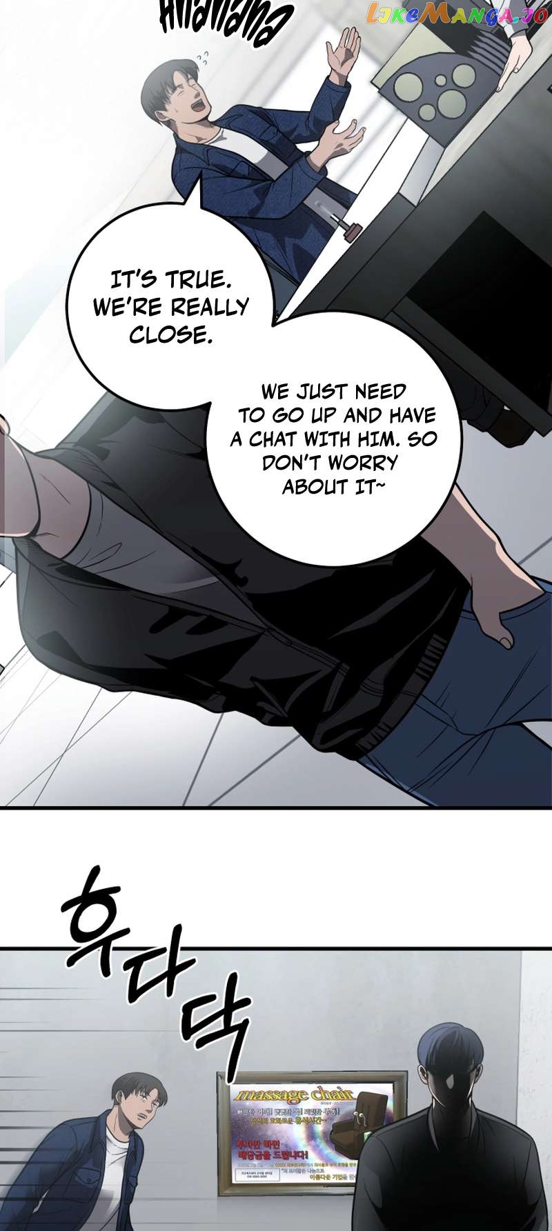 I’ll Be a Villain in This Life Chapter 29 - page 21