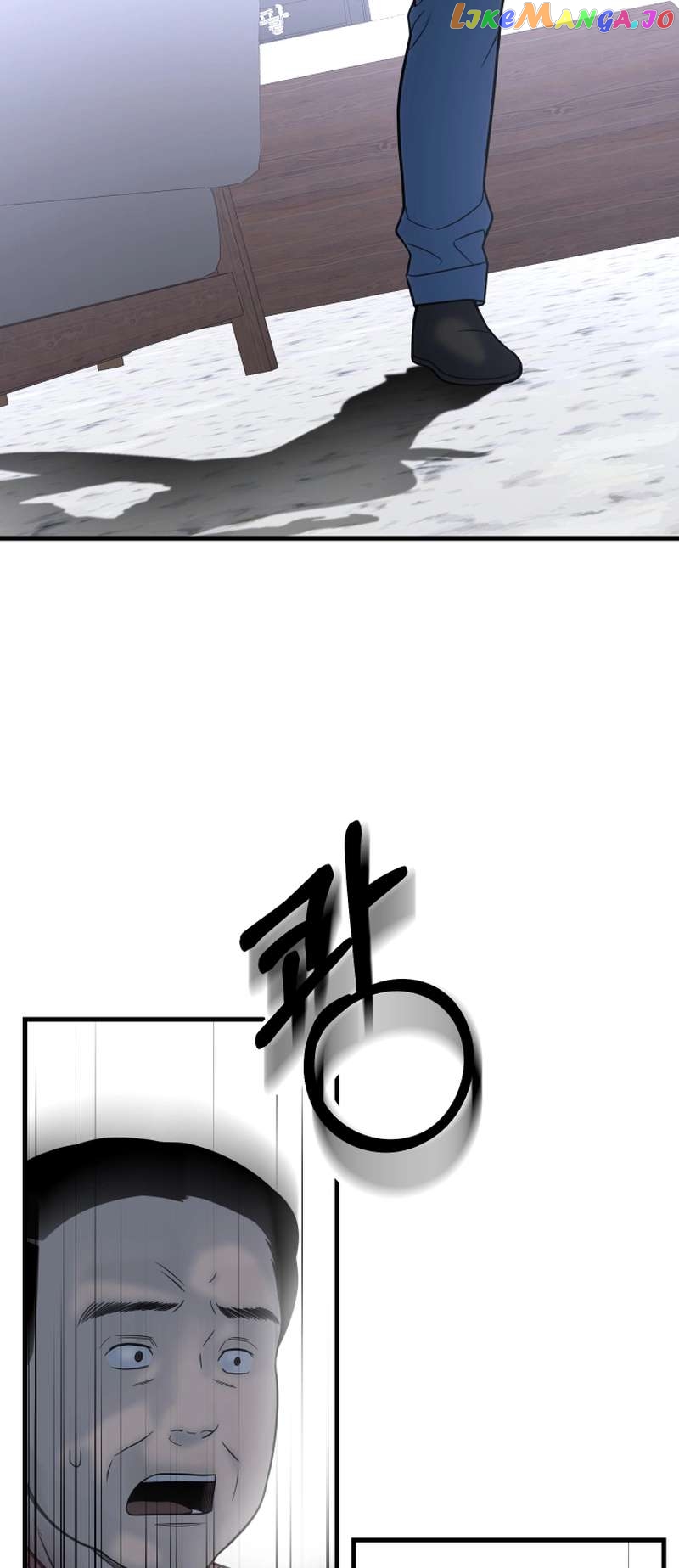 I’ll Be a Villain in This Life Chapter 29 - page 32