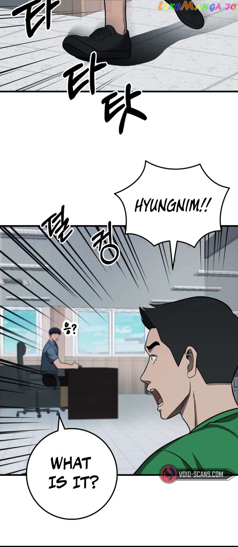 I’ll Be a Villain in This Life Chapter 29 - page 71