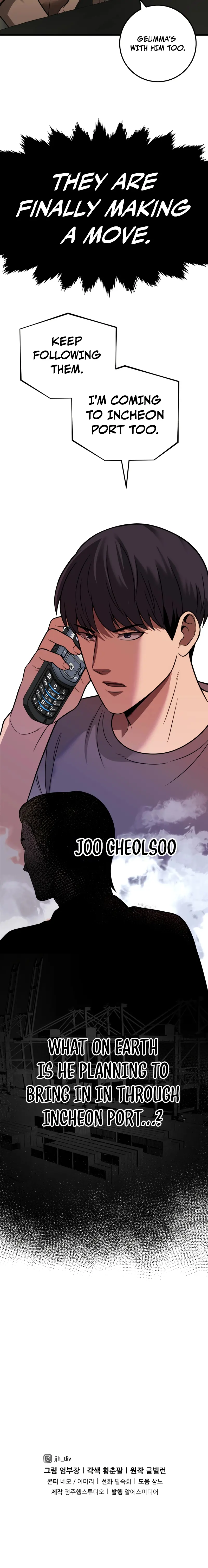 I’ll Be a Villain in This Life Chapter 30 - page 20