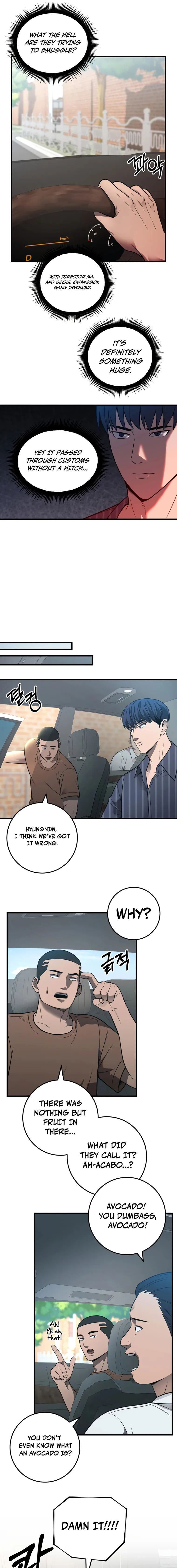 I’ll Be a Villain in This Life Chapter 31 - page 3