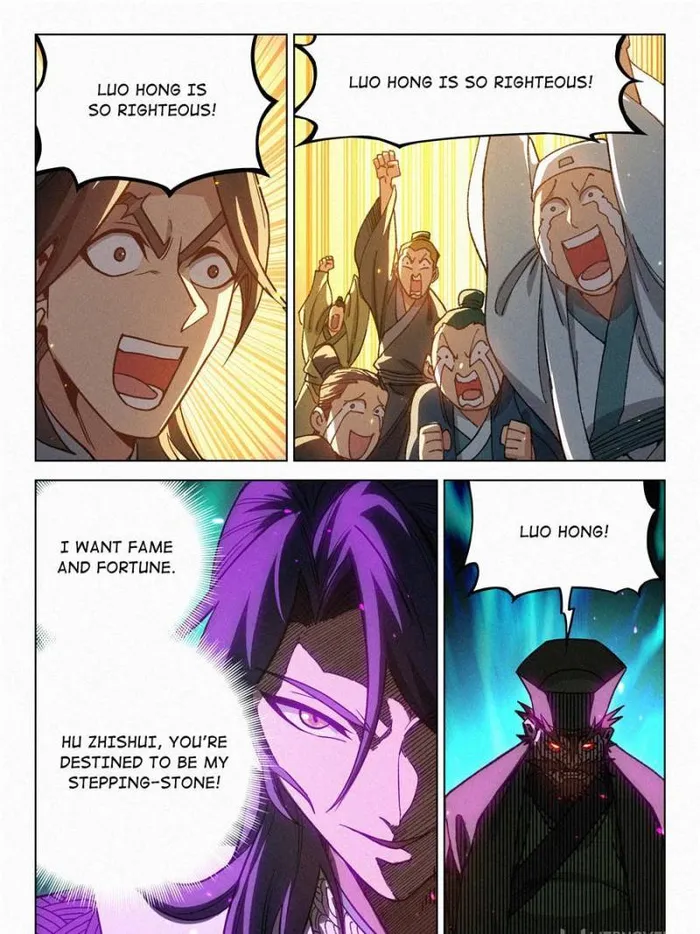 Young master is too Righteous Chapter 69 - page 7