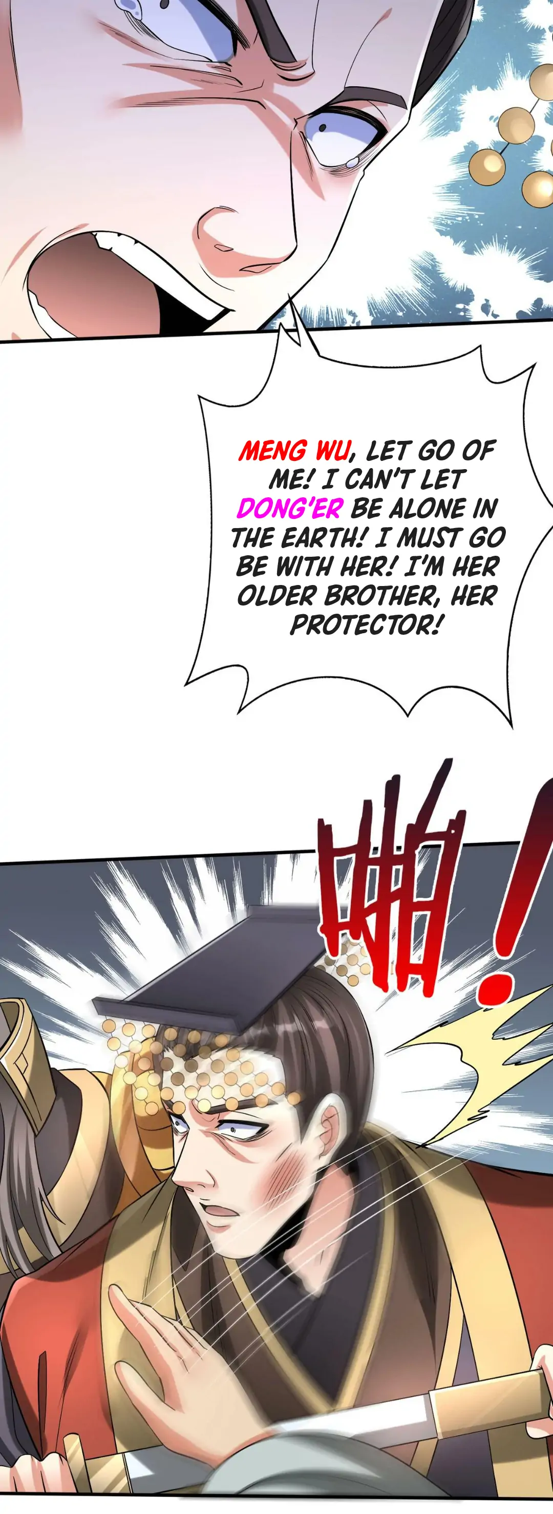 The Son Of The First Emperor Kills Enemies And Becomes A God Chapter 53 - page 27