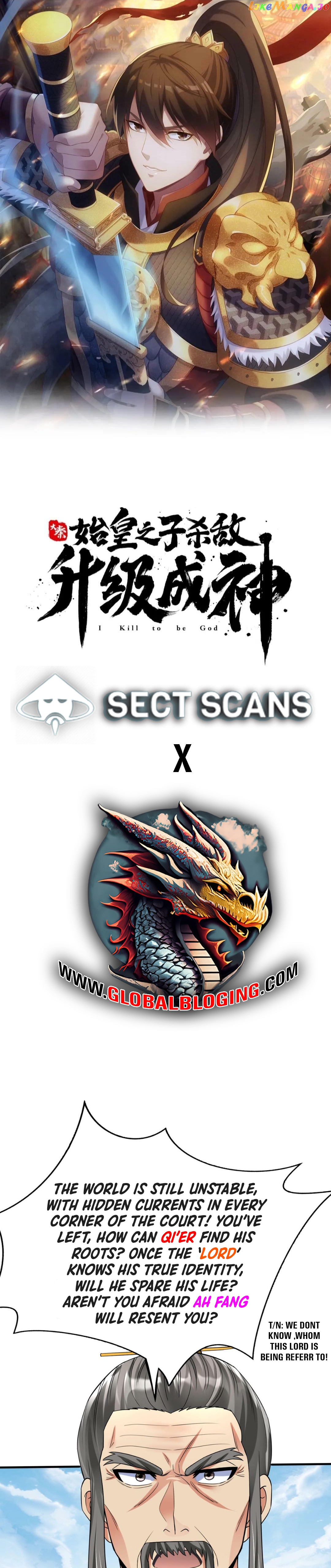 The Son Of The First Emperor Kills Enemies And Becomes A God Chapter 54 - page 2