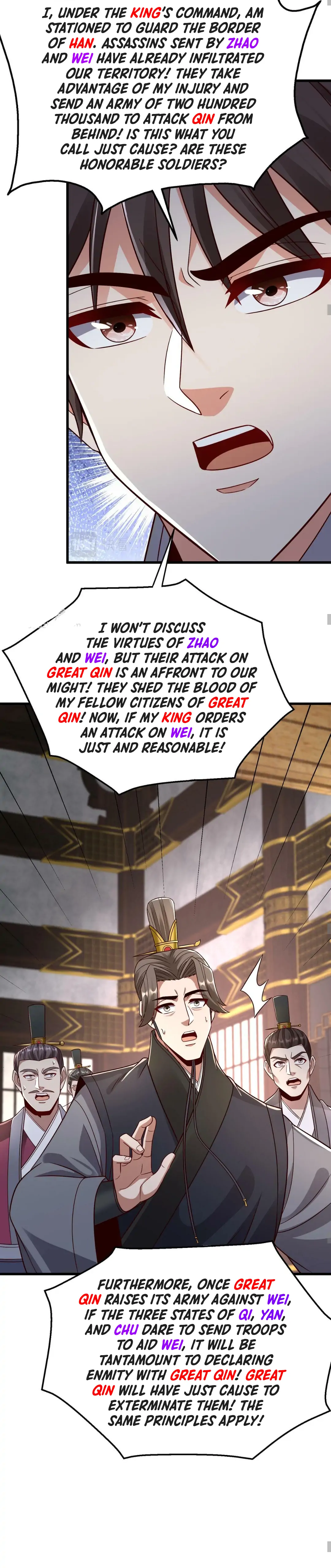 The Son Of The First Emperor Kills Enemies And Becomes A God Chapter 56 - page 17