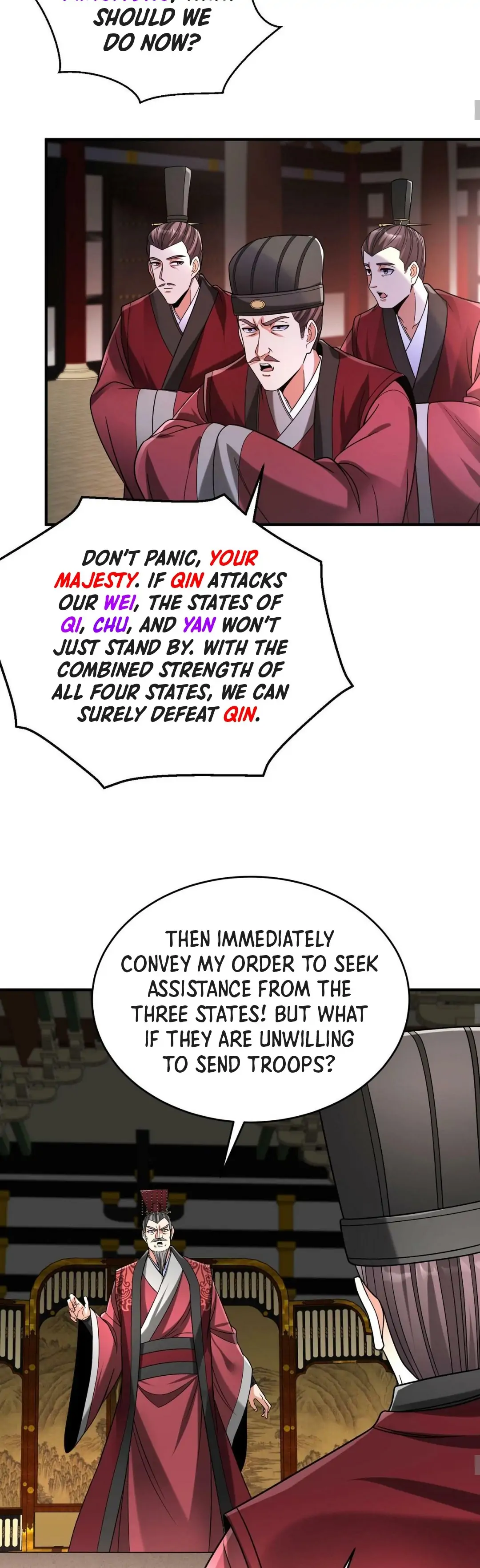 The Son Of The First Emperor Kills Enemies And Becomes A God Chapter 59 - page 15