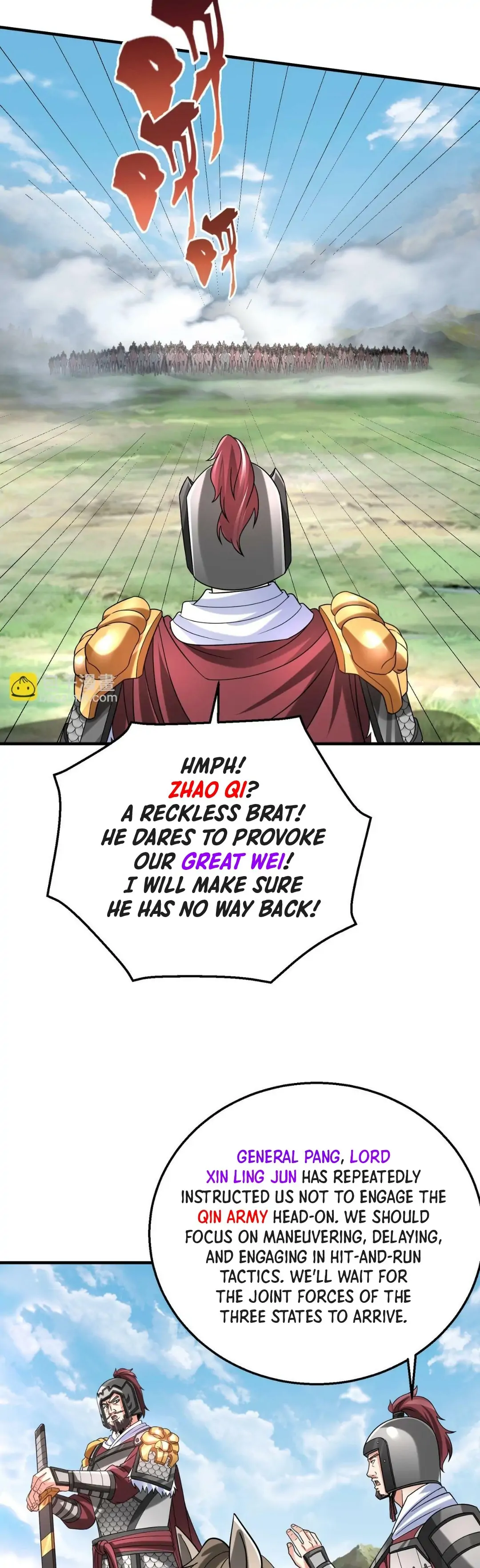 The Son Of The First Emperor Kills Enemies And Becomes A God Chapter 59 - page 17