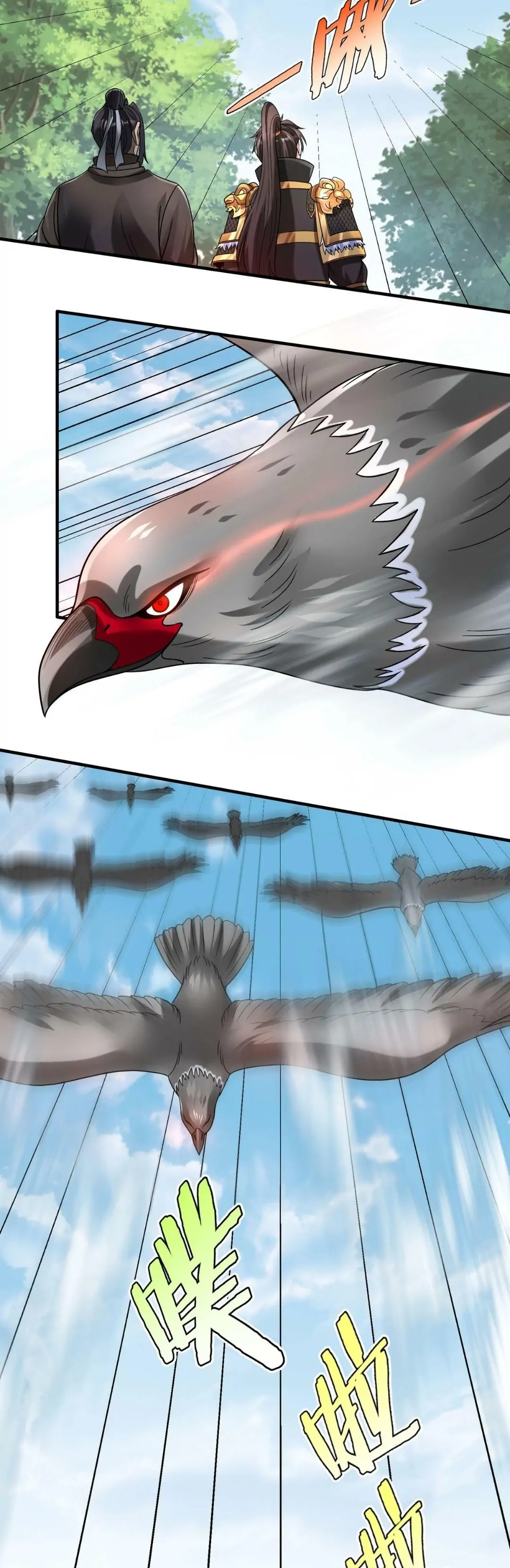 The Son Of The First Emperor Kills Enemies And Becomes A God Chapter 59 - page 6