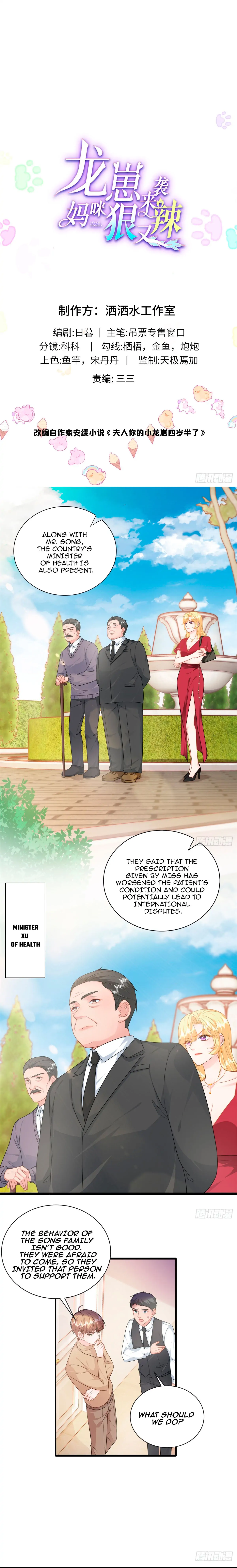 THE Son of a Dragon! Mommy is a criminal Chapter 16 - page 2
