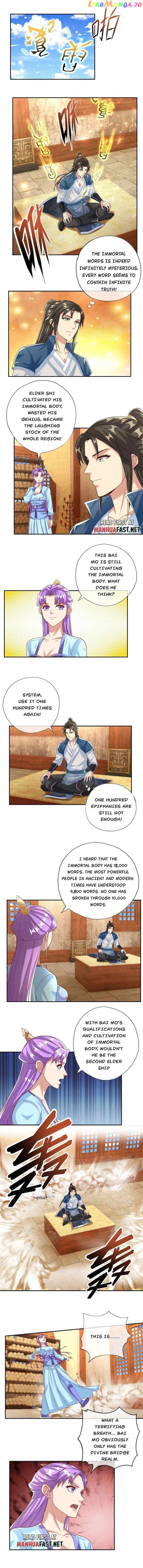 I Can Have Infinite Epipha Chapter 91 - page 2
