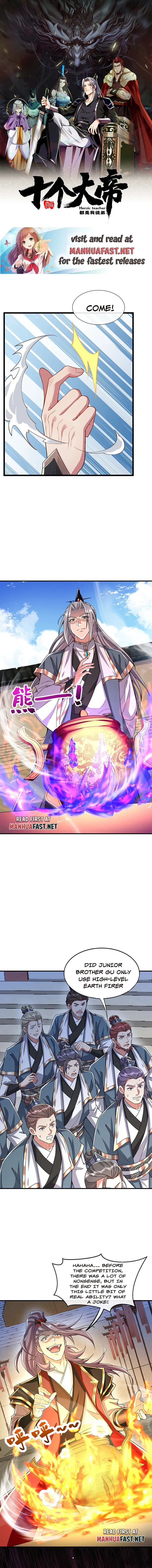 The Ten Great Emperors At The Beginning Are All My Apprentices Chapter 130 - page 1