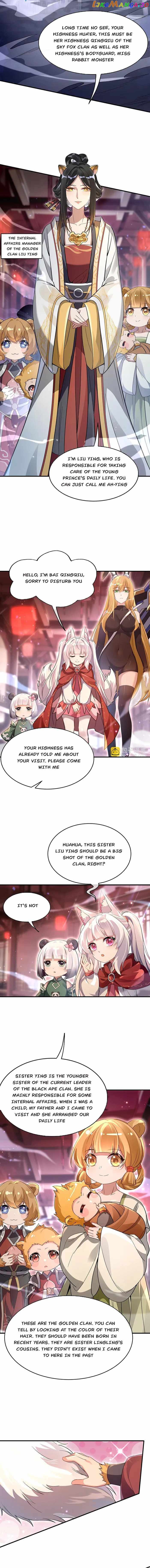 My Female Apprentices Are All Big Shots From the Future Chapter 229 - page 5