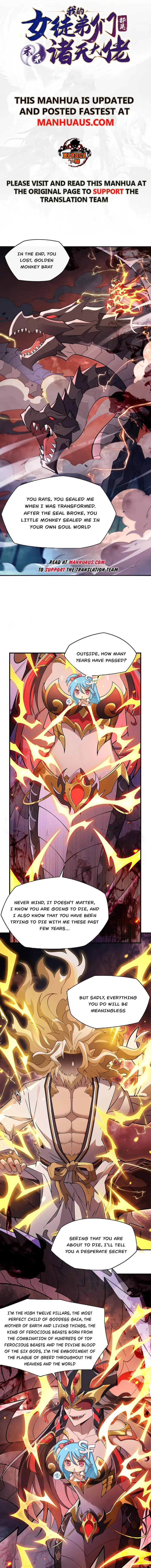 My Female Apprentices Are All Big Shots From the Future Chapter 233 - page 1