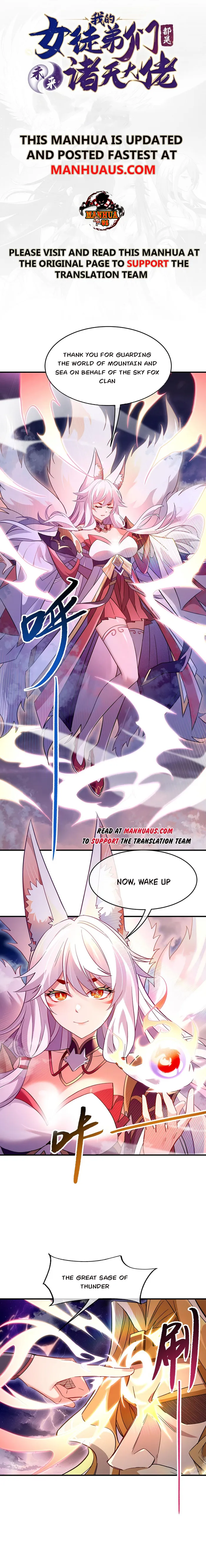 My Female Apprentices Are All Big Shots From the Future Chapter 234 - page 1