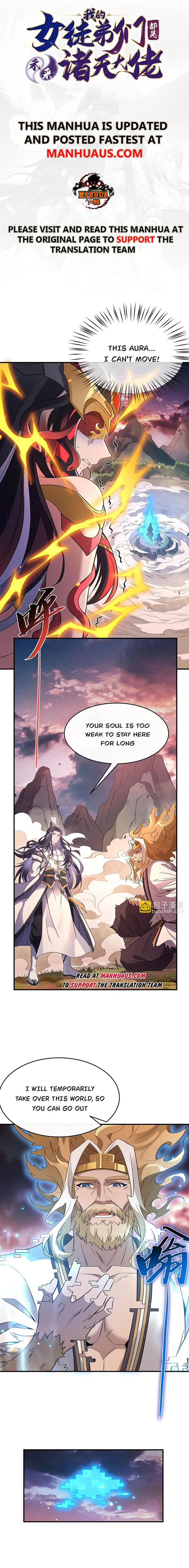My Female Apprentices Are All Big Shots From the Future Chapter 235 - page 1