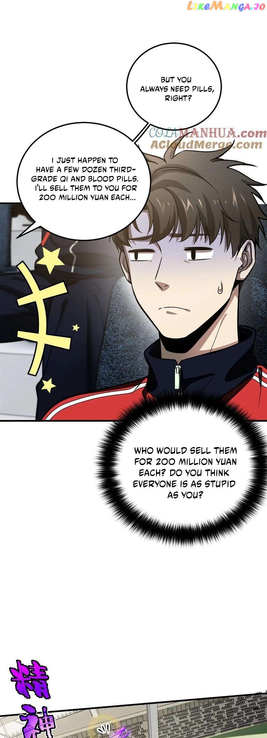 Global Martial Arts Chapter 229 - page 4